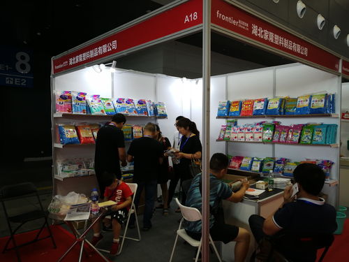 2018第四屆中國長沙國際日用百貨展覽會(huì)圓滿落幕