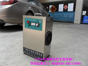 日用品工廠專用臭氧滅菌器 保障日用百貨衛(wèi)生安全的關(guān)鍵設(shè)備